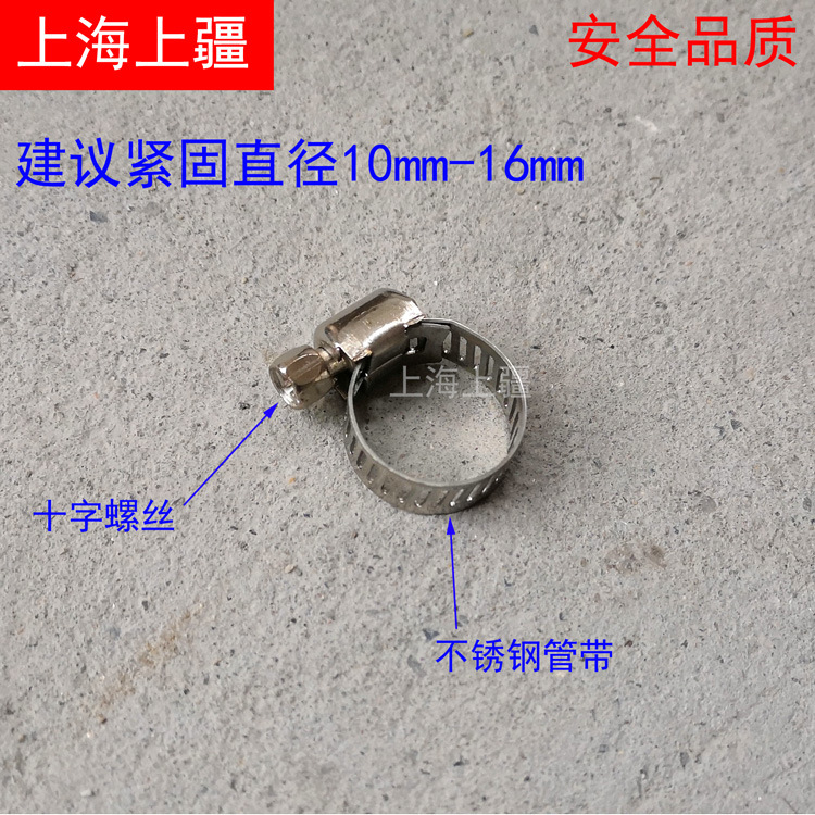 煤气皮管卡扣管夹 燃气胶管管箍卡箍10-16型 液化气管不锈钢锁扣