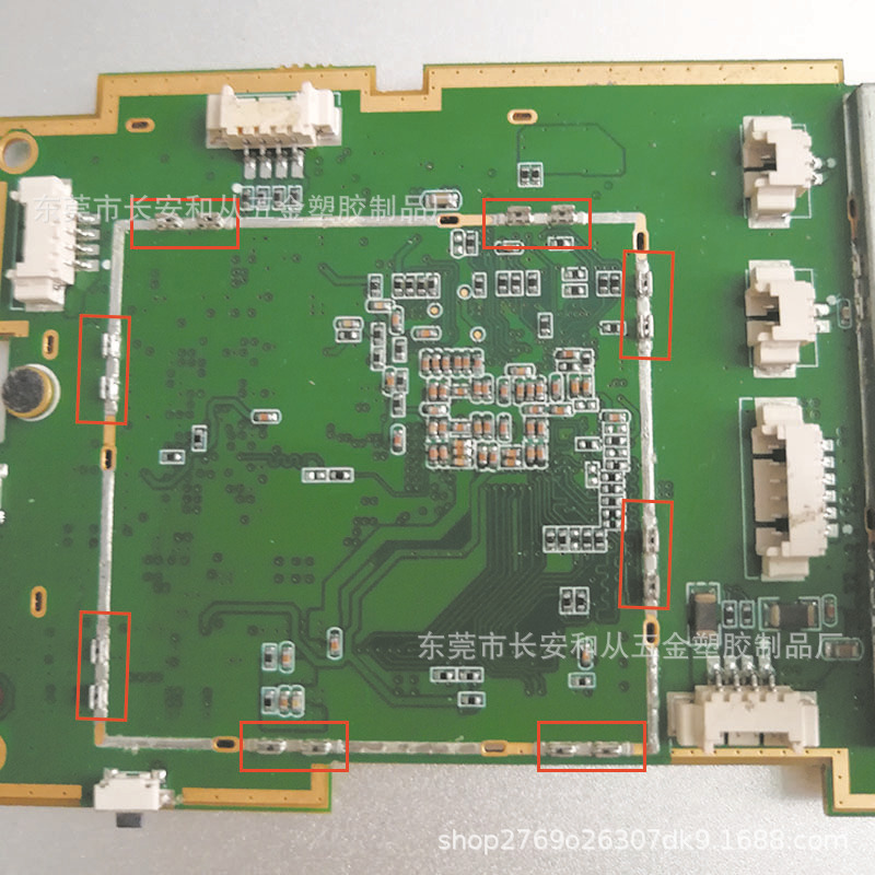 现货供应屏蔽罩固定夹 屏蔽夹支架 PCB卡扣夹 6.5 一件代发-阿里巴巴