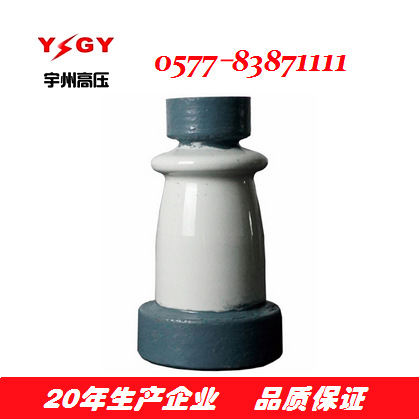 供应ZA-6Y  ZA-7.2Y支柱绝缘子