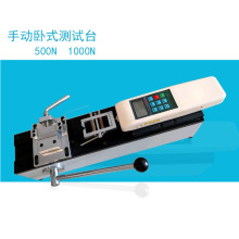 AMHքʽyԇ̨ 500N /1000NӋלyԇ̨