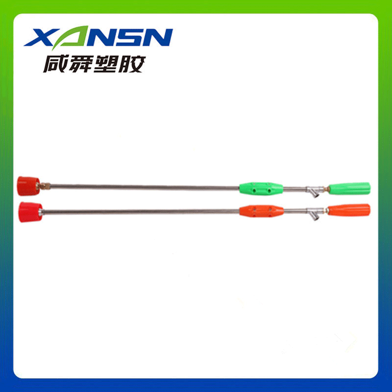 高压农用喷雾 喷枪背负式喷雾器农业打药枪90cm浇花浇水