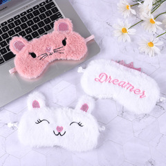 New style plush cartoon unicorn fox sleep blindfold factory direct sales support custom eye mask 