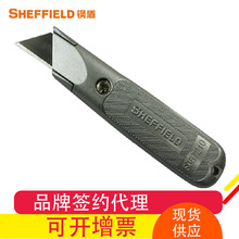 鋼盾固定式重型耐用工業三角割刀 開紙箱安全皮料裁剪全金屬割刀