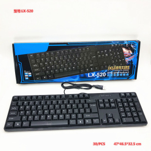 LX-520�����I�P USB�о��I�P �Pӛ���I�P ̨ʽ�C�I�P ��ˮ�I�P