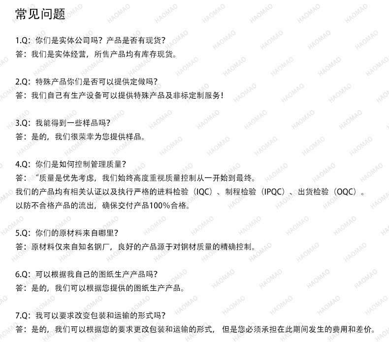 水印常见问题 (2).jpg