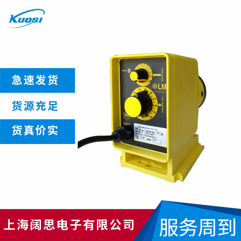 计量泵P786-368TI 米顿罗LMI水处理电磁泵 工程塑料PVC加药泵