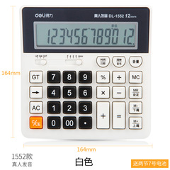 Leaving Desk Computer Financial Bank Calculator Dual Power Solar Keyboard Wholesale