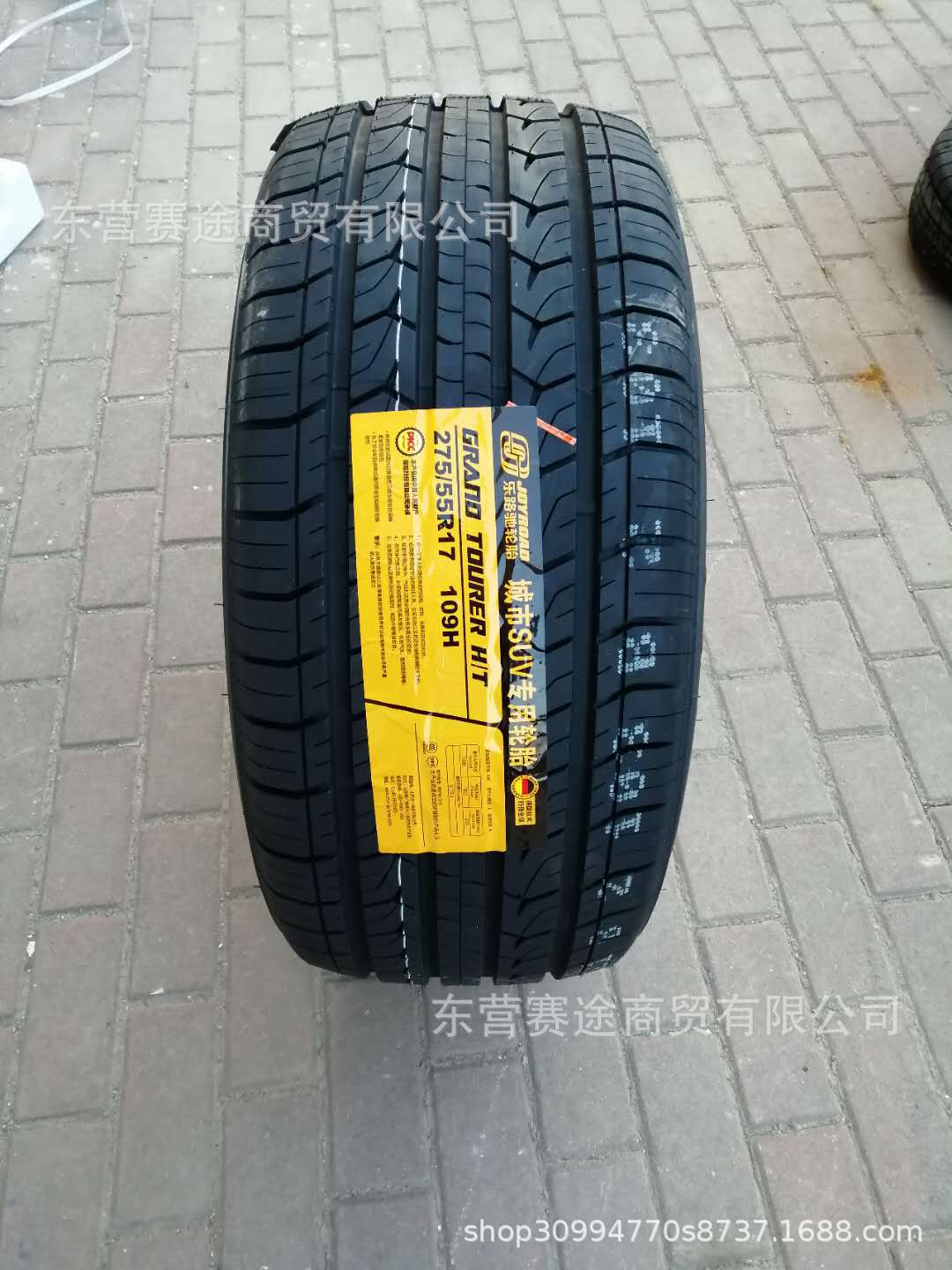 全新静音乐路驰轮胎275/55R17 109H 揽途改装静音轮胎2755517