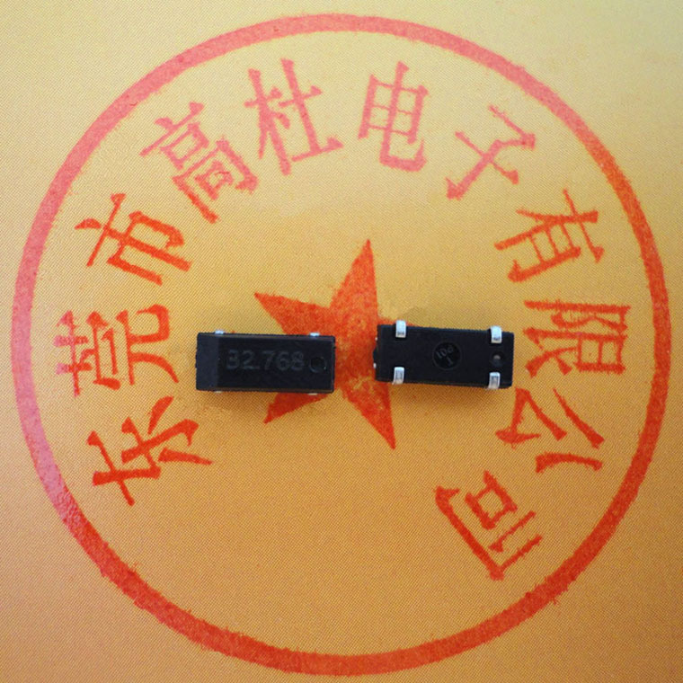 工厂直销贴片晶振 32.768KHZ MC-306   SMD 欧盟环保 晶振