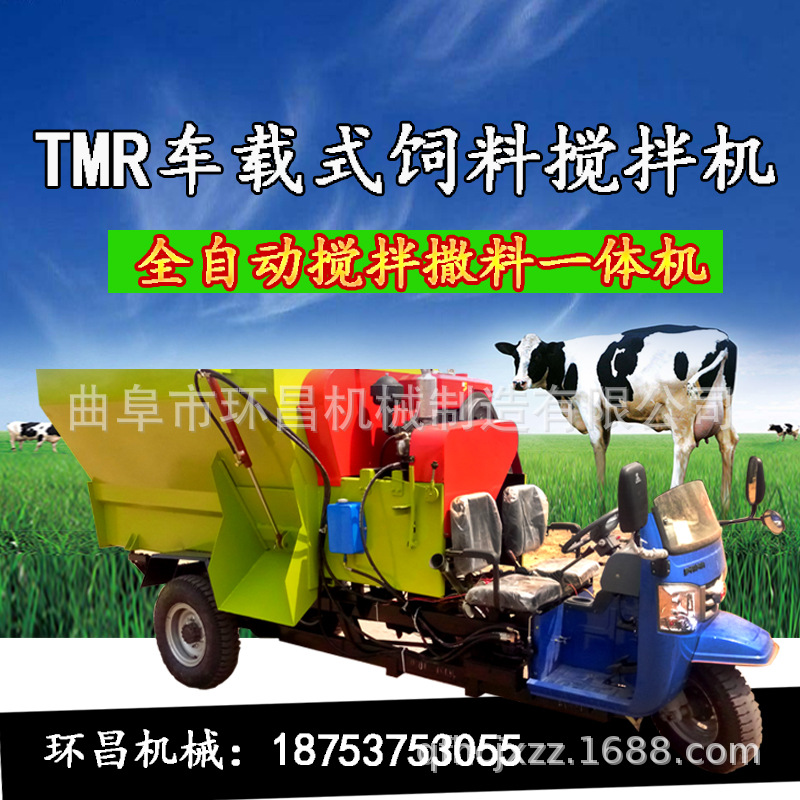 全自动tmr饲料粉碎搅拌撒料车多功能固定式大型卧式搅拌车可牵引