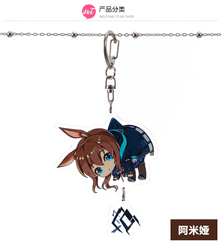 明日方舟吊坠钥匙扣_03.jpg