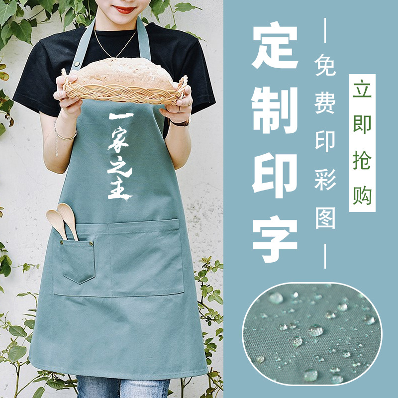 Estilo nórdico delantal moda Cafetería Restaurante flores fruta hogar micro impermeable antifouling logotipo personalizado impresión