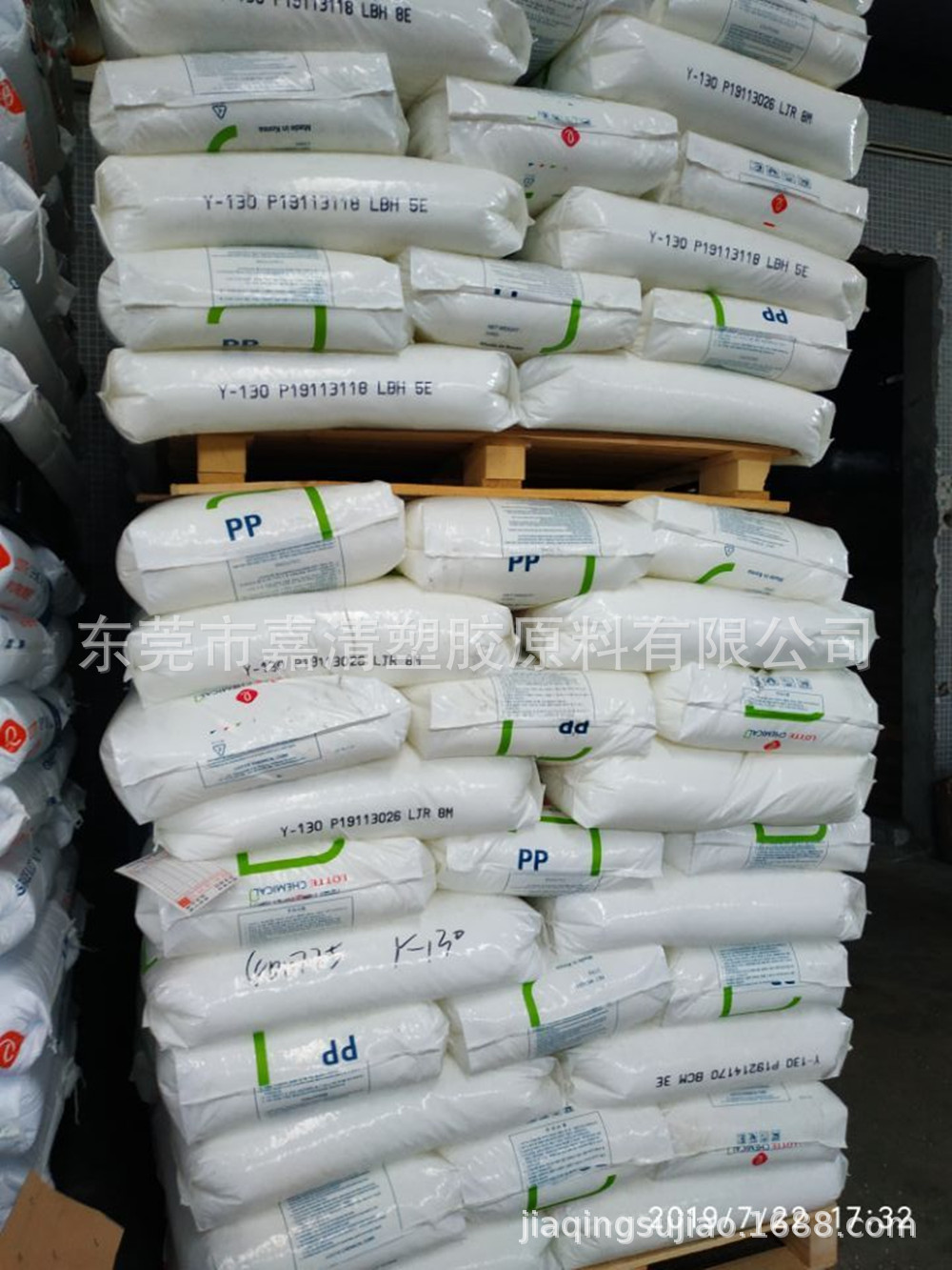 PP 韩国乐天化学 Y-130成型性 刚性 延伸性用于袋 绳索 渔网