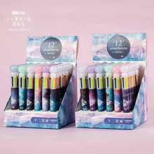 一诺尚品：禾硕HS-646浪漫星空十二星座6色圆珠笔手帐绘画情侣笔