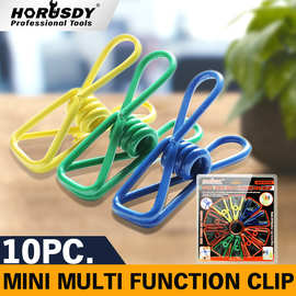 10PC 多功能夹子夹具收纳夹文具夹
