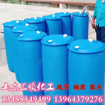 99硫酸二甲酯 山東安徽江蘇廣東浙江河南河北硫酸二甲酯出口