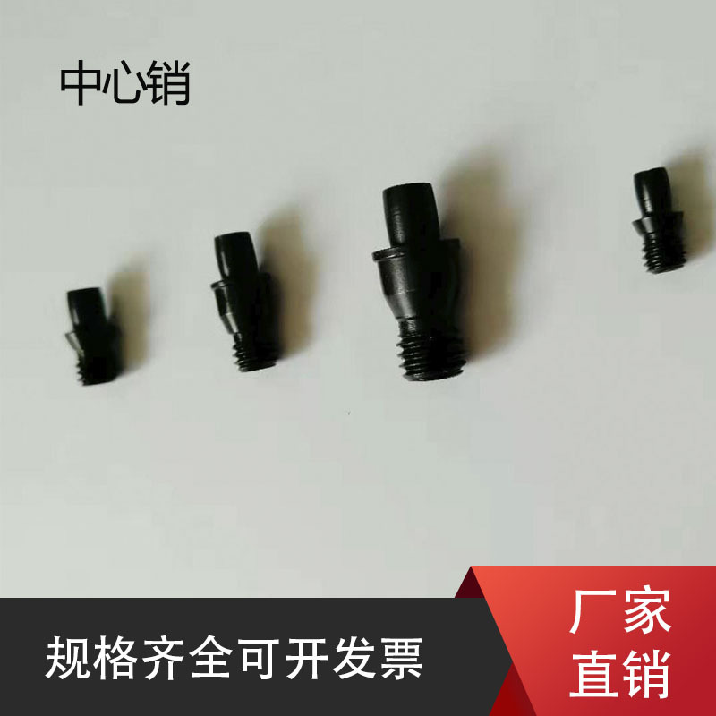 型号齐全 数控刀具 刀杆配件 刀垫螺丝 中心销 MCT MLP CTM CP