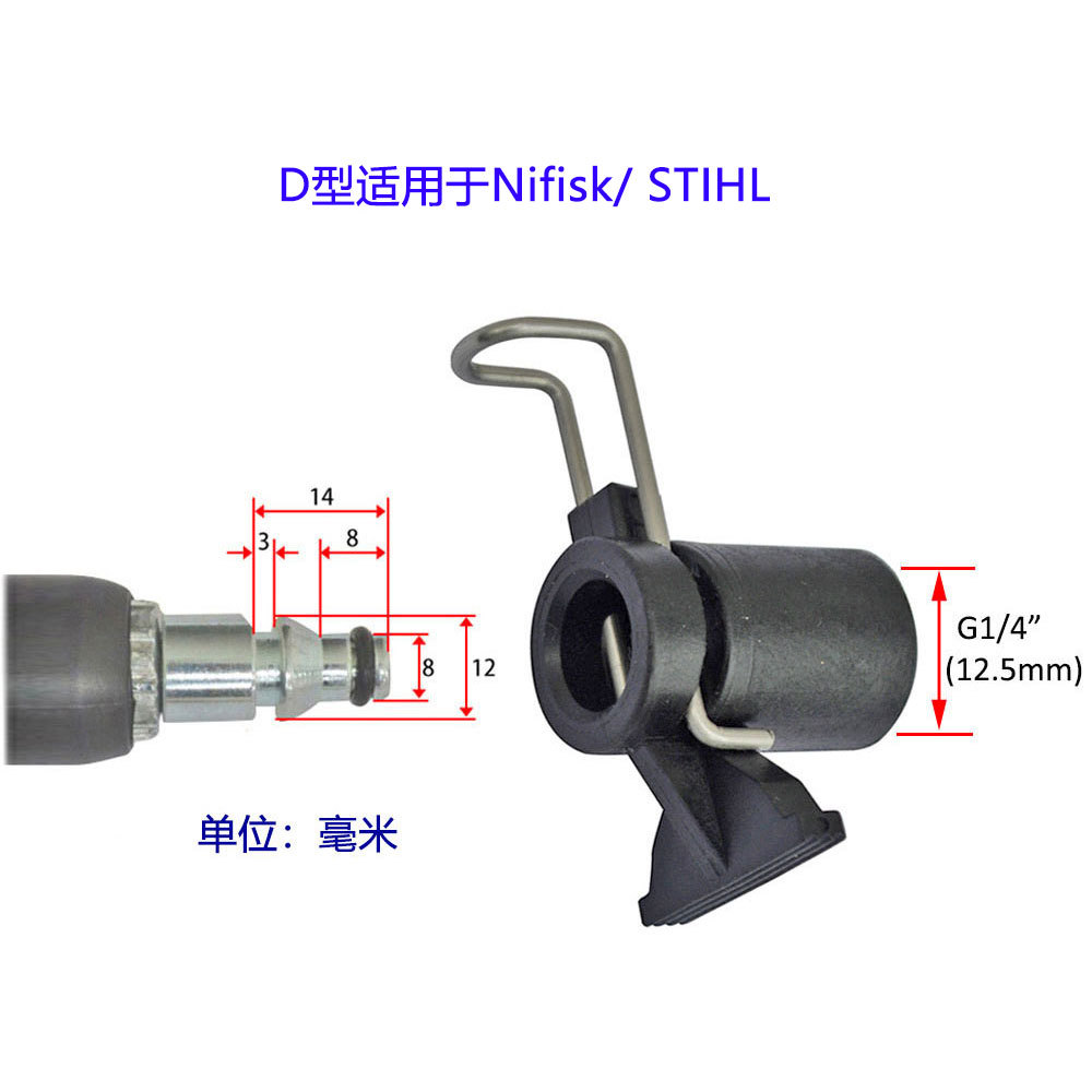Lavadora de alta presión conector de conversión de tubería de alta presión pistola de agua de alta presión conector de conversión de conexión de entrada G1/4 "M14