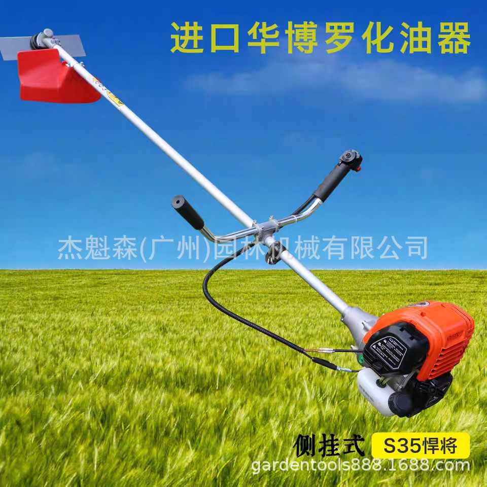 原厂宗申割草机割灌机汽油四冲程S35悍将侧挂式小旋风背负式包邮