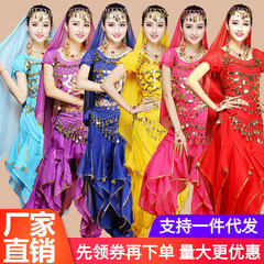 Wholesale wholesale belly dance suit summer pants new short-sleeved dance practice clothing stage Indian dance performance clothing