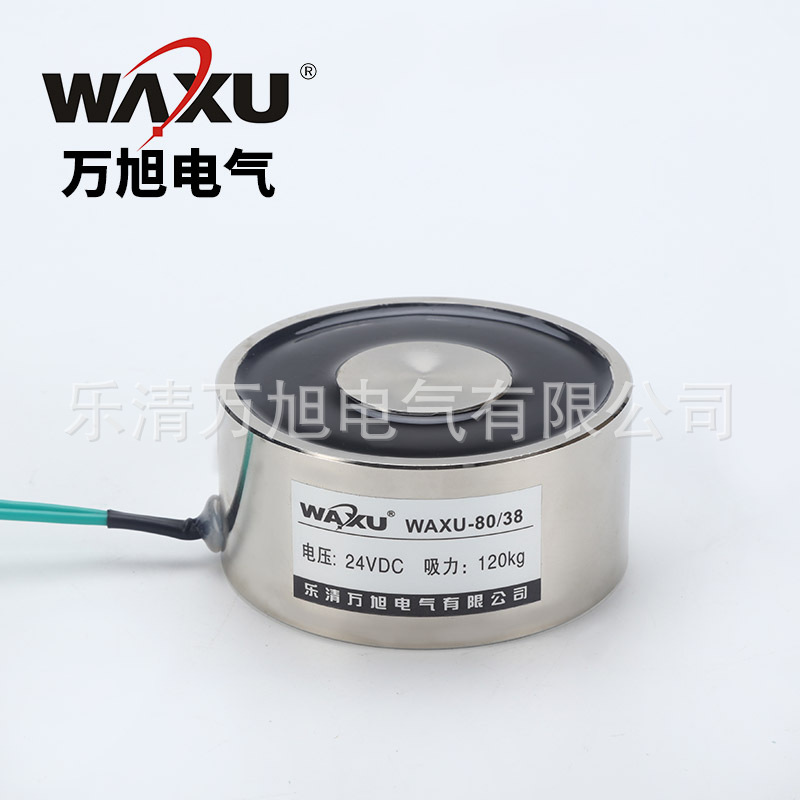厂家供应圆形吸盘电磁铁WAXU-P80/38直径80高度38起重100公斤