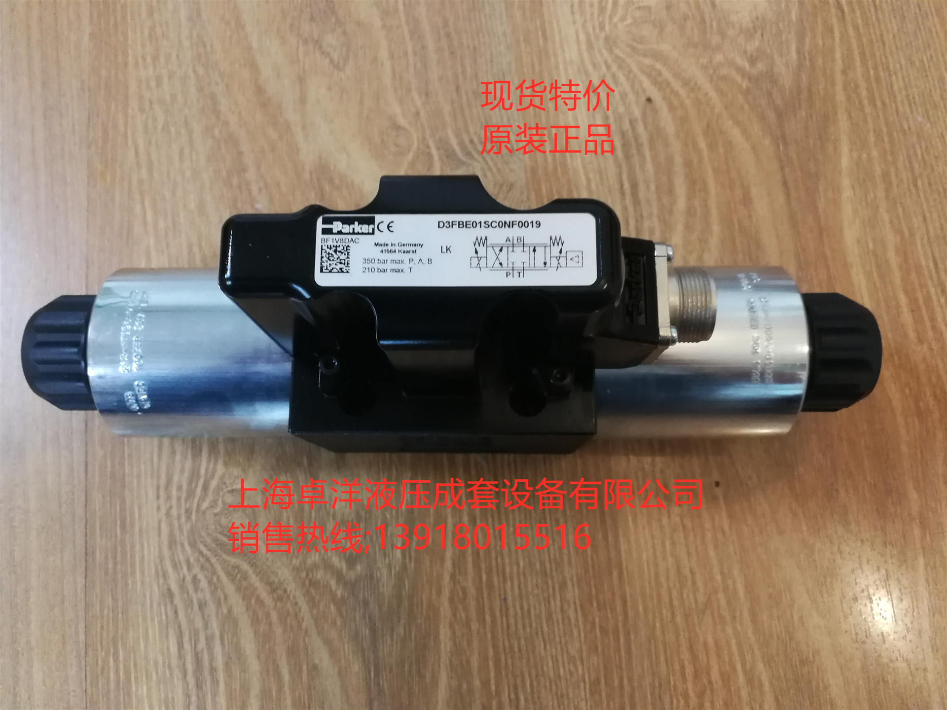 现货销售PARKER产品 D3FPE50YB9HE00  D3FPE50YB9HE00