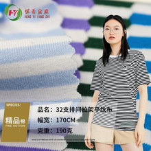 �ֻ���Ӧ32֧�ż�����ƽ�Ʋ� ɫ֯���� �������� ��������֯����