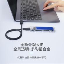 ORICO TCM2-C3 M.2NVME移动硬盘盒TYPE-C 3.1固态硬盘SSD外置盒
