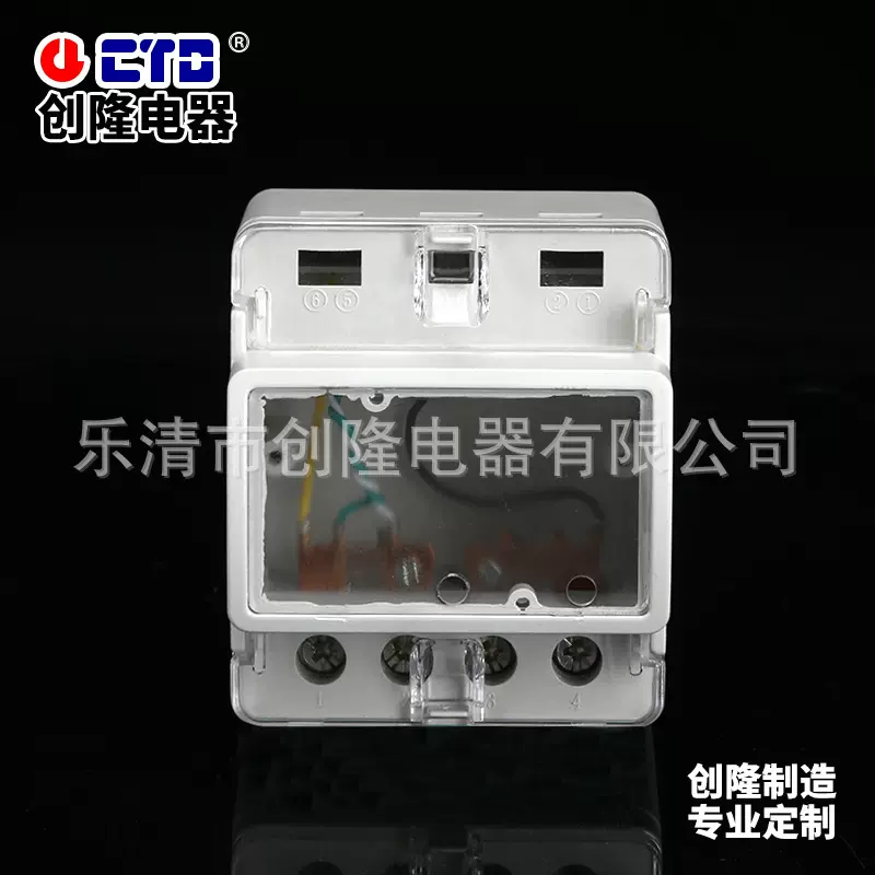 单相4p导轨表壳体带分流器500微欧 导轨式电表壳体 仪器仪表壳体