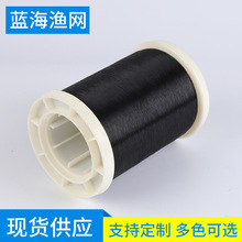 厂家供应透明鱼线0.3mm/0.4mm/0.5mm/0.6mm/0.7mm/0.8mm/0.9mm