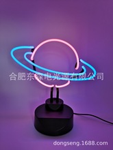 ̖ǭh޺Neon light  ring of Saturn