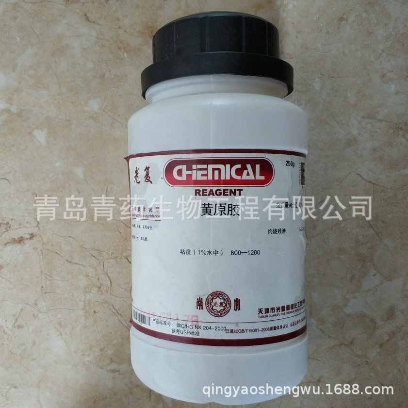 ��ԭ�������� AR 250g/ƿ CAS��11138-66-2