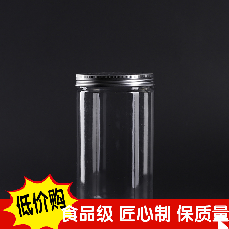 PET transparent Plastic containers circular Spiral biscuit Packing can West Point box Cong H904