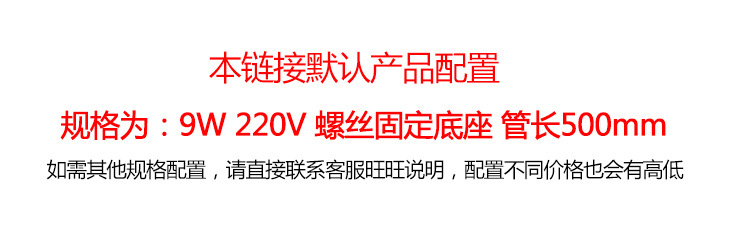 九家led机床灯具工作台灯9w 铣锯床照明灯螺丝固定220v机床led灯