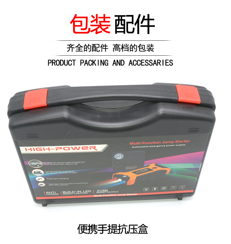 27红色打气泵_01