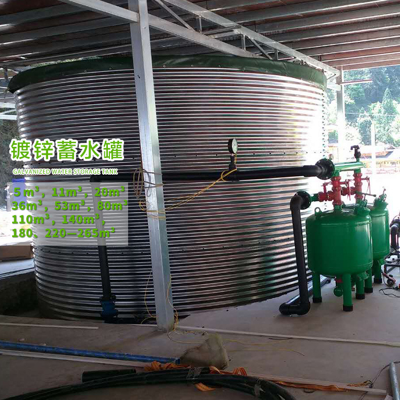 农业灌溉首部储水罐厂家圣大节水