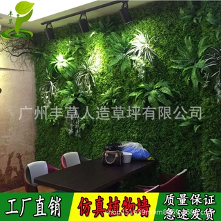 人造草坪室内壁挂天花户外门头招牌背景装饰绿植墙仿真塑料假草皮