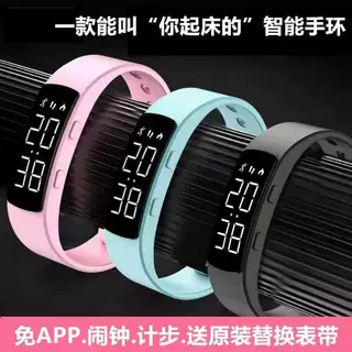 T8简约运动计步手环男女闹钟夜光防水学生休闲儿童礼品电子手表潮