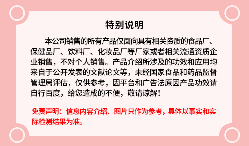 微信图片_20191127090837