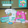 童喆 Small electric videogame, toy, family set