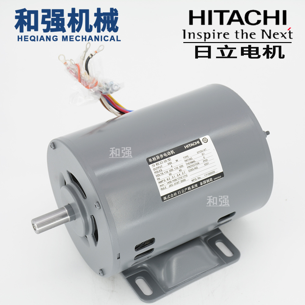 【HITACHI单相电机】日立电机 EFNOU-KR 200W 4P 110V/220V  原装