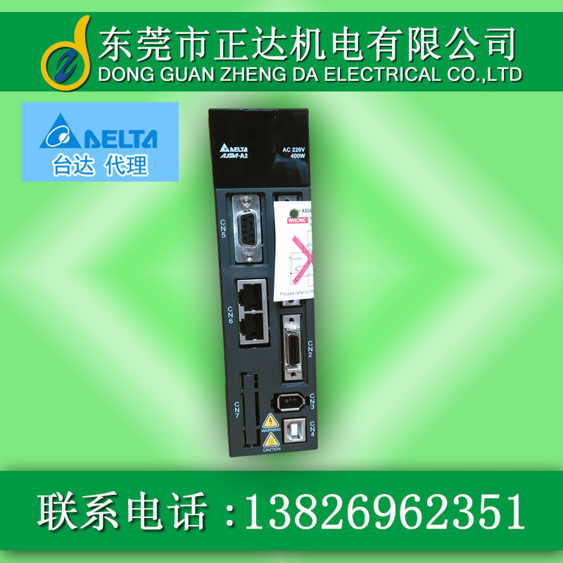 台达伺服电机ASD-B2-0121-B ECMA-C20401GS台达伺服驱动器