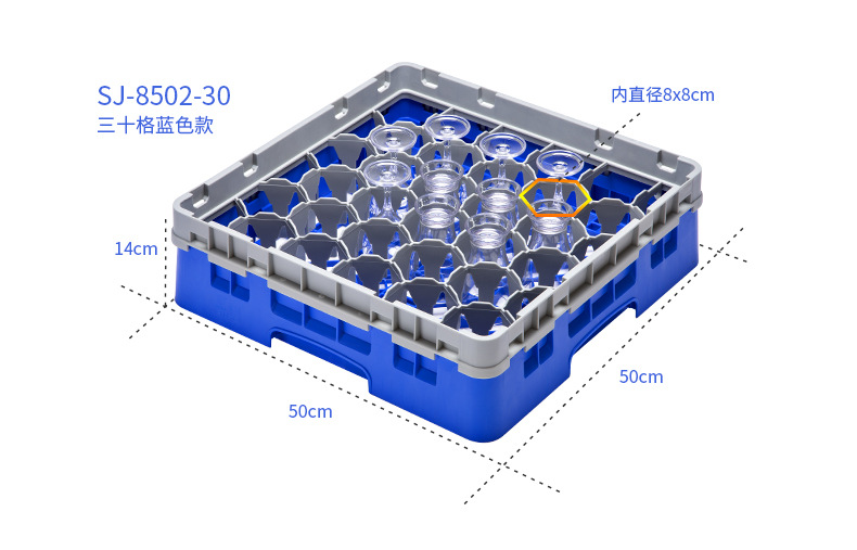 完成的洗碗的USRS-988_10