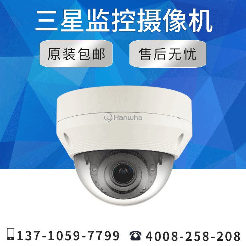 【原装正品】三星/韩华400万网络防暴红外半球摄像机 QNV-7081RP