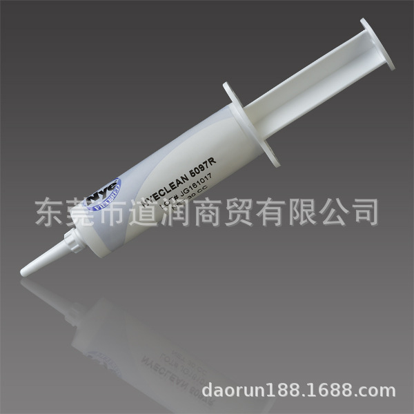 美国Nyeclean 5097R真空润滑脂