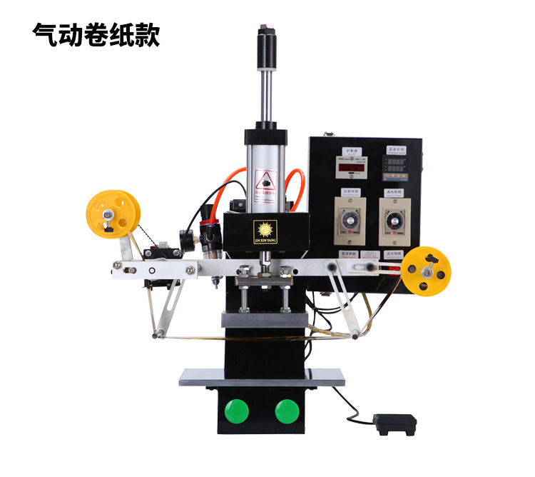 气动烫金机 (7).jpg