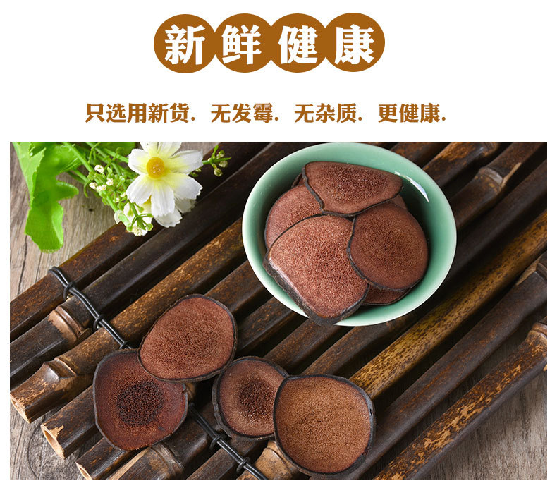 Deer Antler Slices (Cervus nippon) — Dried Velvet Antler Slices for Tonic Soups & Wine key features