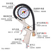 Highly precise transport, inflatable tires, electronic air pump, custom made, digital display
