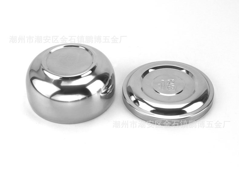 福碗10