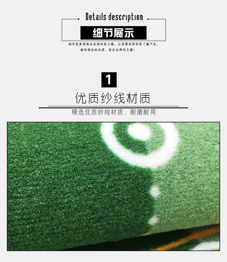 高尔夫练习地毯果岭推杆练习垫_15.jpg